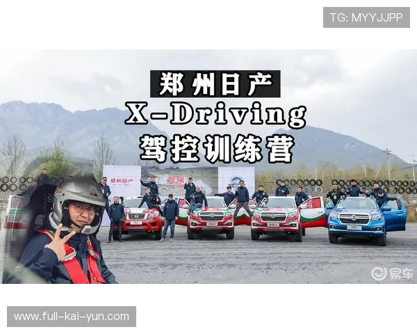 秘密训练：车手训练营的内幕，秘密训练免费版