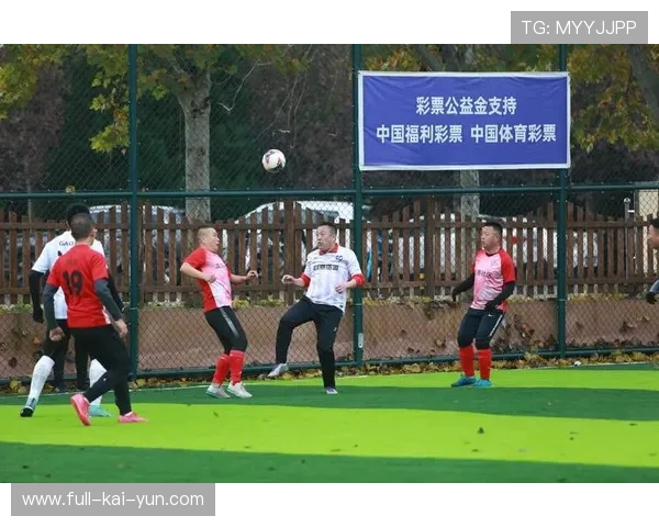 足球运动带动农村经济新机遇，推动足球发展