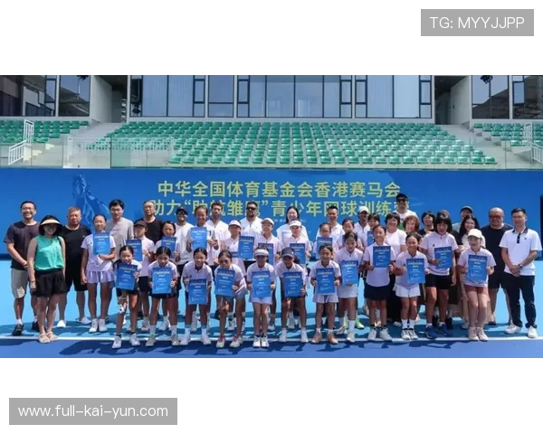 2026年网球青训海外合作项目签约，选手获外训机会，网球青训营